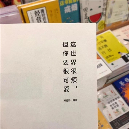 唯美简约意境的微信背景图
