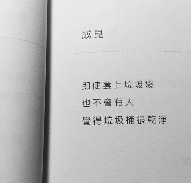 微信唯美好看最潮景物朋友圈配图