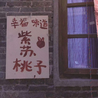 复古港风微信素材图片