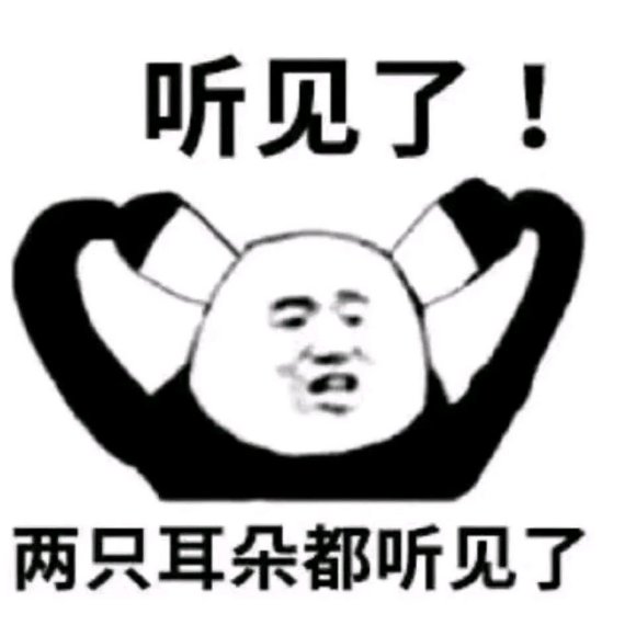 微信近期斗图恶搞表情2020/8/20（二）