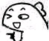 微信可爱小恐龙表情包