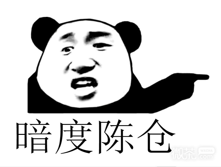 就你话多微信聊天表情包