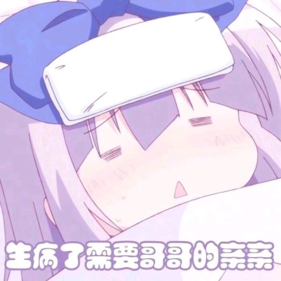 微信近期斗图恶搞表情2020/8/23