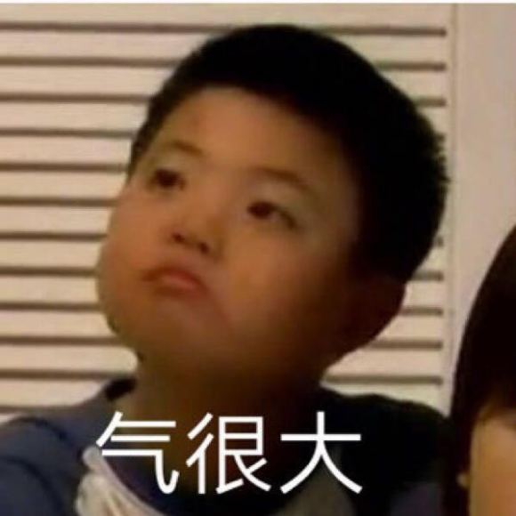 微信近期斗图恶搞表情2020/8/21