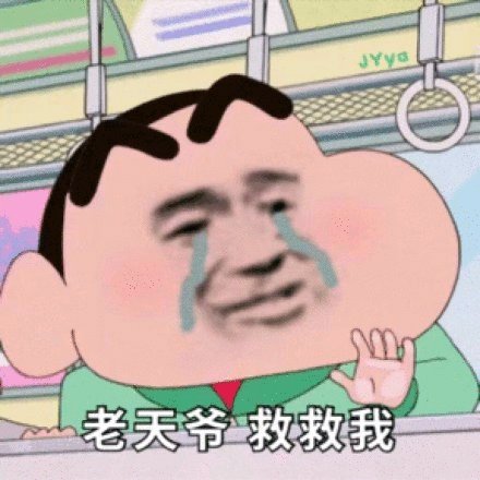 微信近期斗图恶搞表情2020/8/22