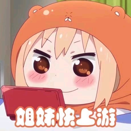 微信近期斗图恶搞表情2020/8/21(二)