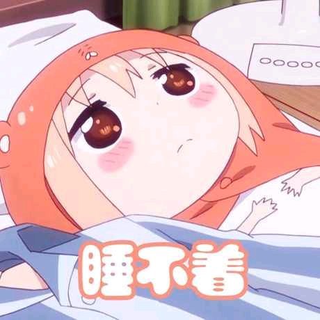 微信近期斗图恶搞表情2020/8/21(二)