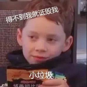 微信近期斗图恶搞表情2020/8/21