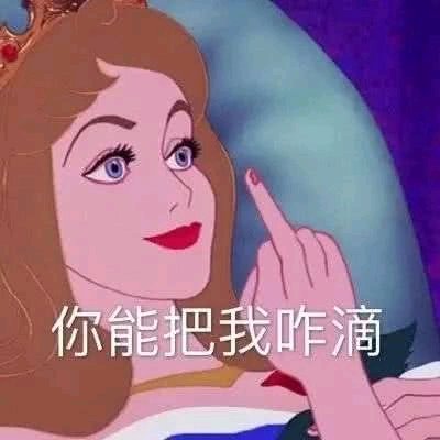 微信近期斗图恶搞表情2020/8/23