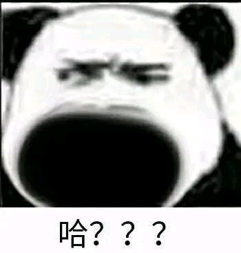微信近期斗图恶搞表情2020/8/22