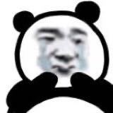 微信近期斗图恶搞表情2020/8/21