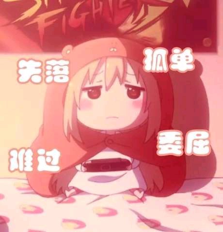 微信近期斗图恶搞表情2020/8/21（二）