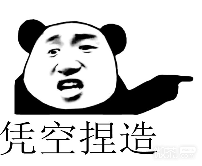 就你话多微信聊天表情包