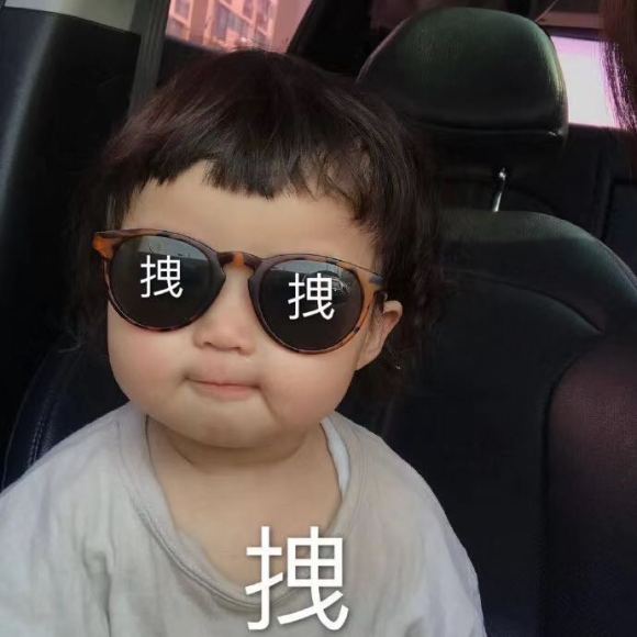 微信近期斗图恶搞表情2020/8/21