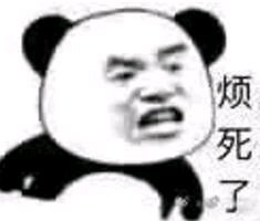 微信近期斗图恶搞表情2020/8/23