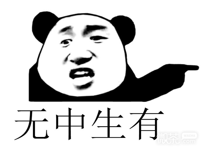 就你话多微信聊天表情包