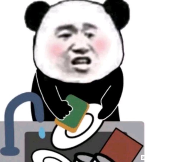 微信近期斗图恶搞表情2020/8/21（二）