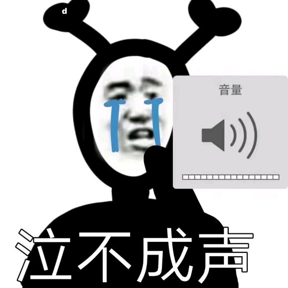 微信近期斗图恶搞表情2020/8/21