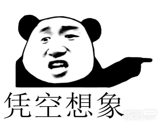 就你话多微信聊天表情包