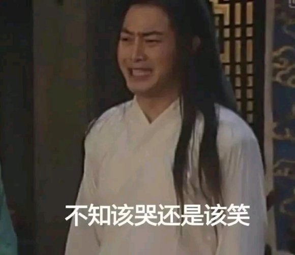 微信近期斗图恶搞表情2020/8/23