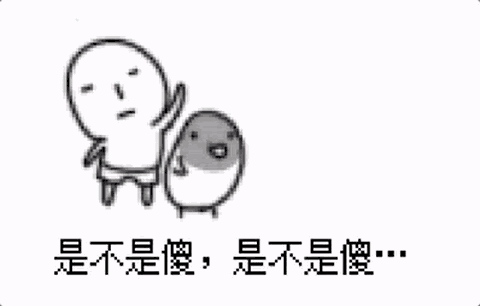 高级怼人专用微信表情包