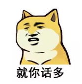 高级怼人专用微信表情包