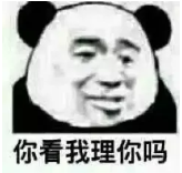 高级怼人专用微信表情包