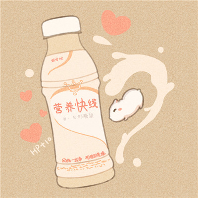 夏日手绘的饮料微信头像2.0限定版