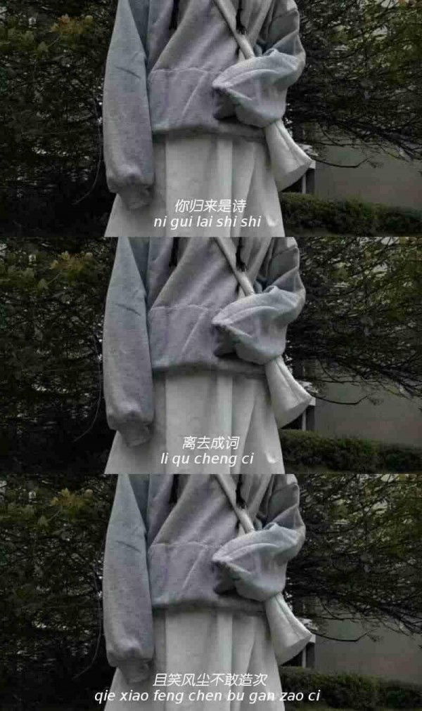 比较丧的微信聊天背景图片