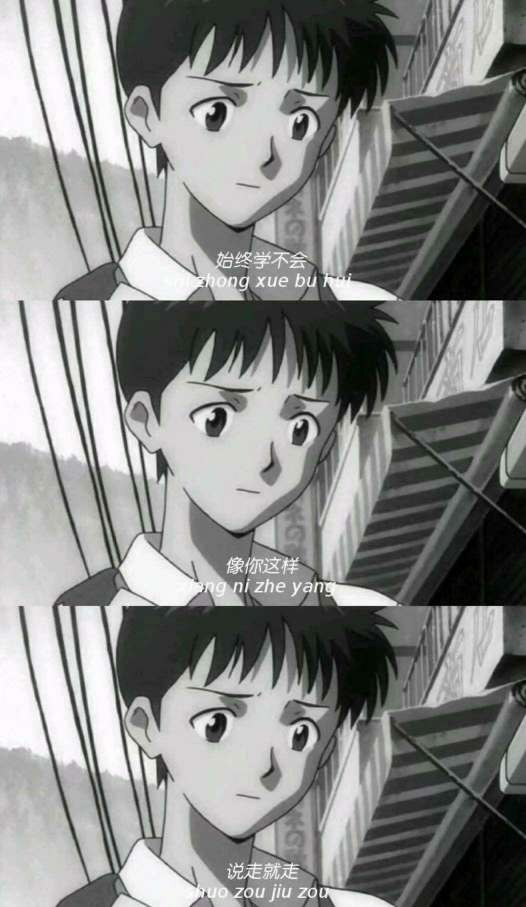 比较丧的微信聊天背景图片