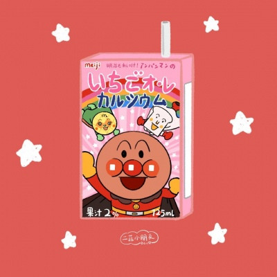 夏日手绘的饮料微信头像2.0限定版