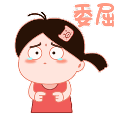 搞笑有趣的皮皮来了系列微信表情包