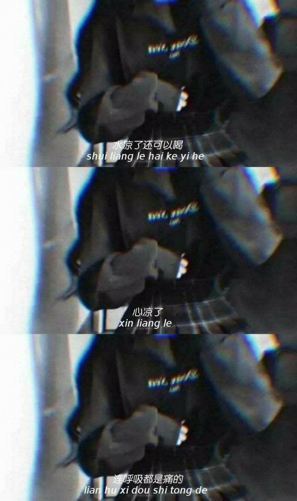 比较丧的微信聊天背景图片