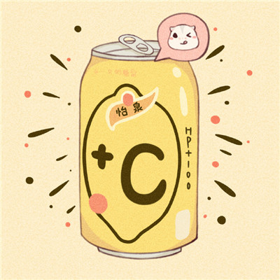夏日手绘的饮料微信头像2.0限定版