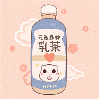 夏日手绘的饮料微信头像2.0限定版