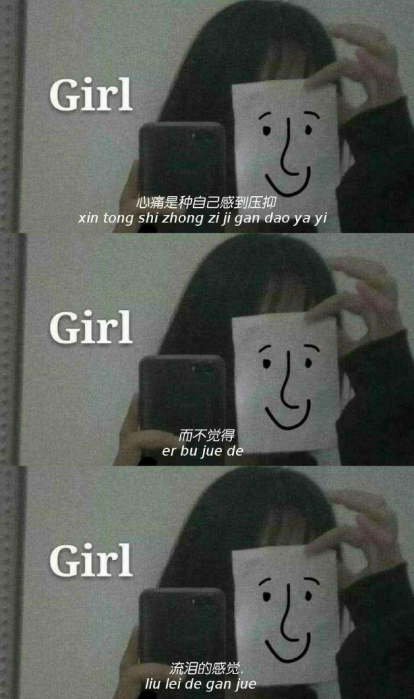 比较丧的微信聊天背景图片