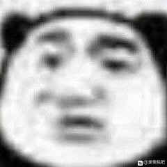 微信近期斗图恶搞表情2020/8/24（二）