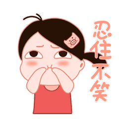 搞笑有趣的皮皮来了系列微信表情包