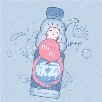 夏日手绘的饮料微信头像2.0限定版