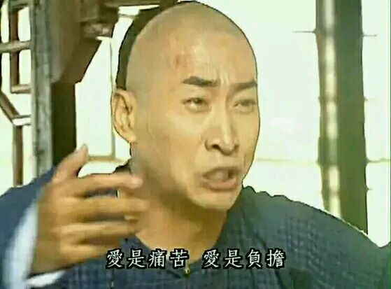 微信近期斗图恶搞表情2020/8/24（二）