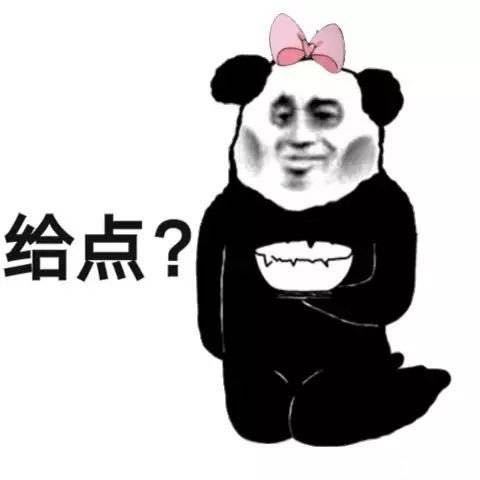 微信近期斗图恶搞表情2020/8/25