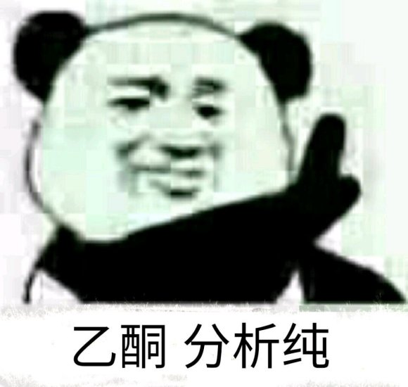 微信搞笑学科表情包