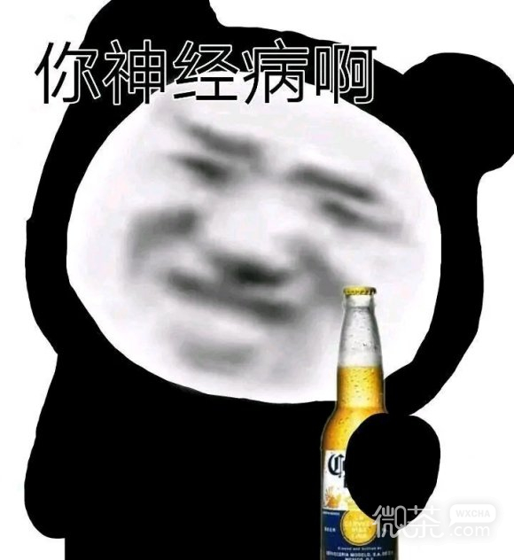 搞怪聊天微信表情包