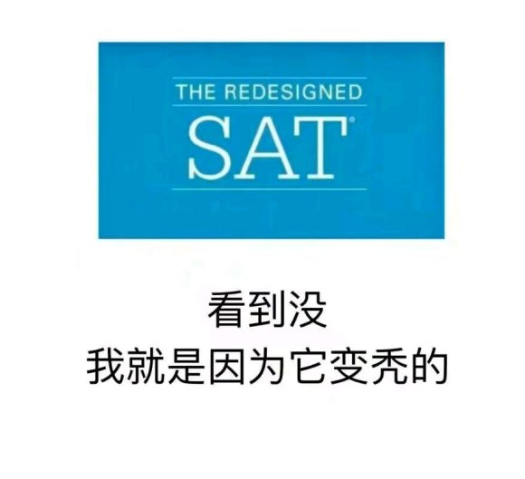 微信搞笑学科表情包