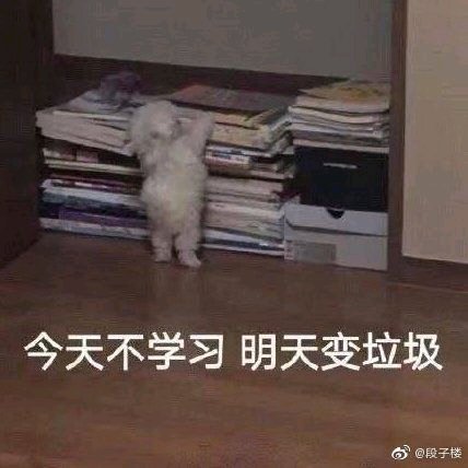 微信搞笑学科表情包