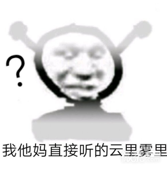 搞怪聊天微信表情包