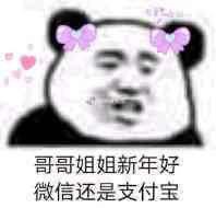 微信近期斗图恶搞表情2020/8/25