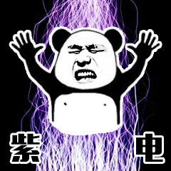 MC喊麦惊雷微信表情包