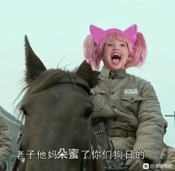 微信近期斗图恶搞表情2020/8/25（二）