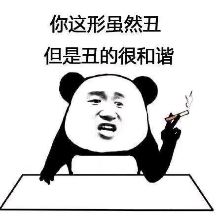 微信搞笑学科表情包